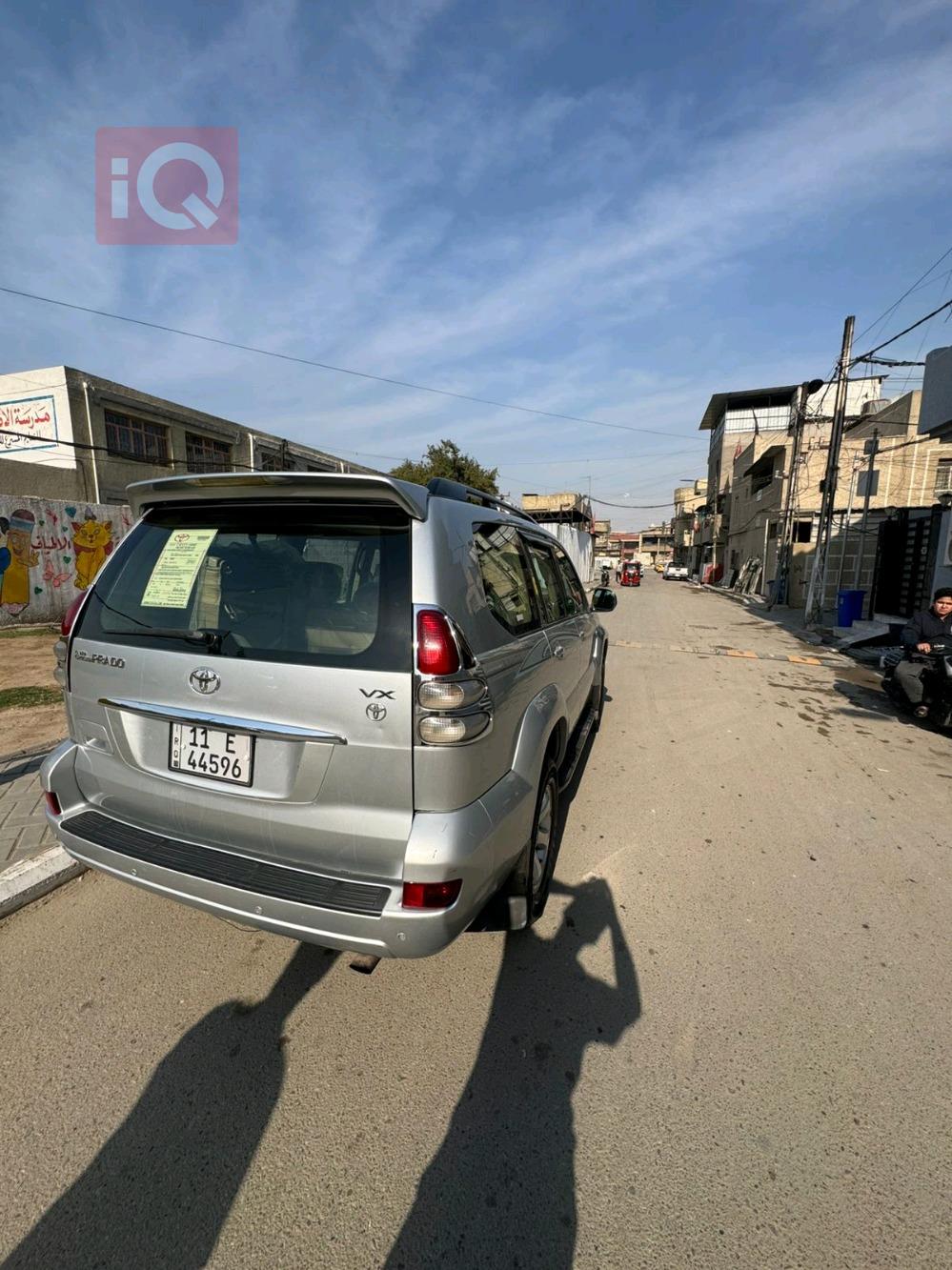 تويوتا لاندكروزر برادو